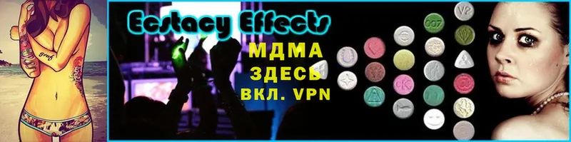 MDMA кристаллы  купить   Богданович 